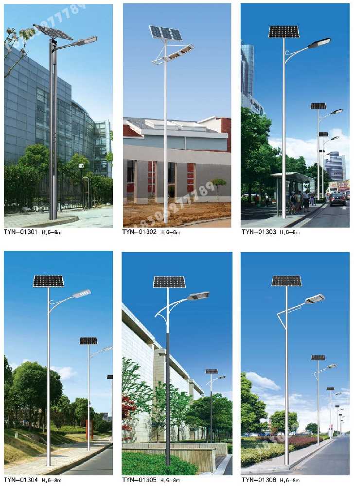 长寿区市政道路太阳能路灯